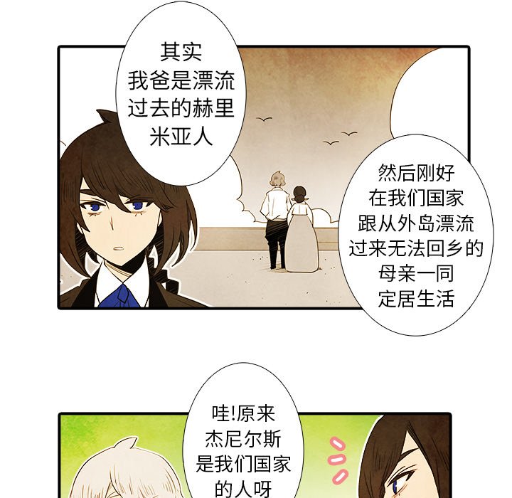 第27話 - 第36张