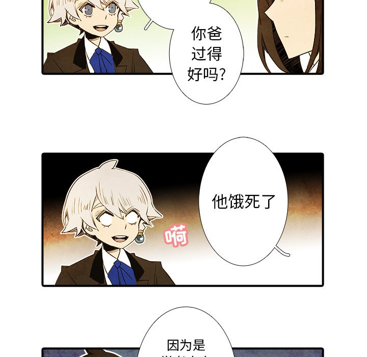 第27話 - 第37张