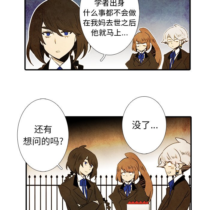 第27話 - 第38张