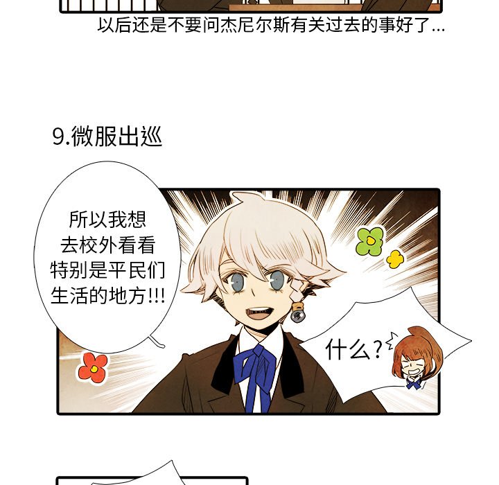 第27話 - 第39张