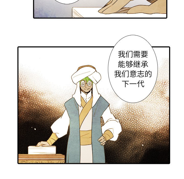 第27話 - 第4张