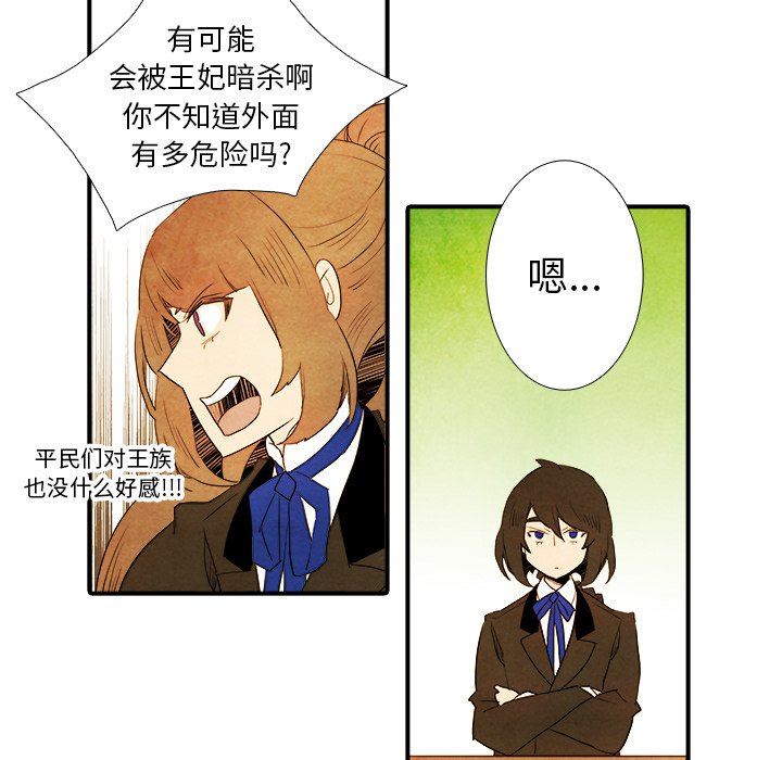 第27話 - 第40张