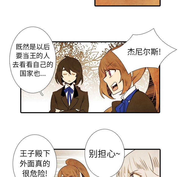 第27話 - 第41张