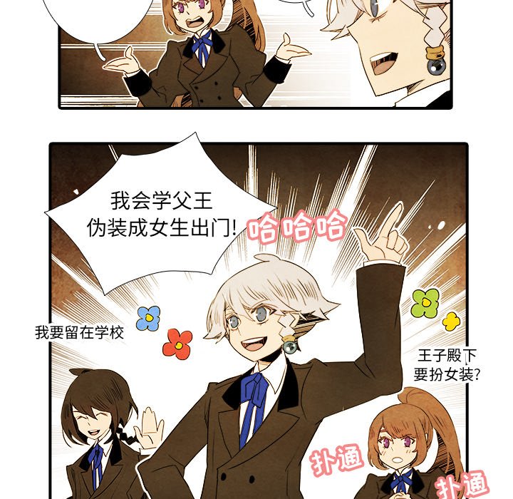 第27話 - 第42张