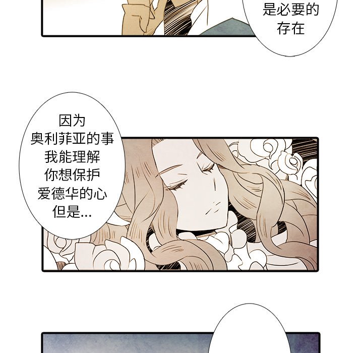 第27話 - 第9张