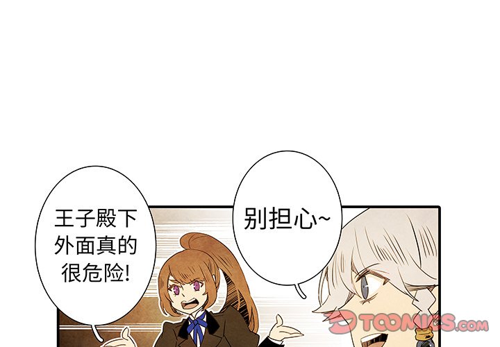 第28話 - 第0张