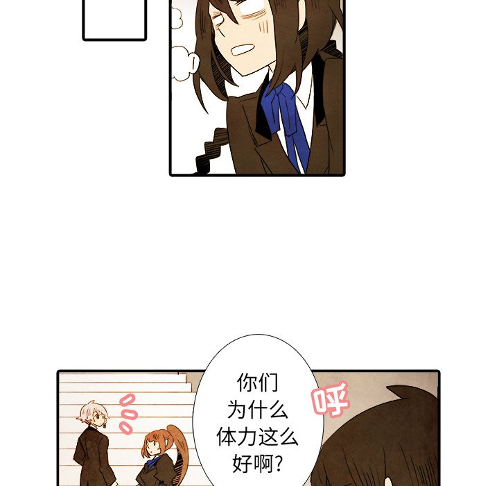 第28話 - 第11张