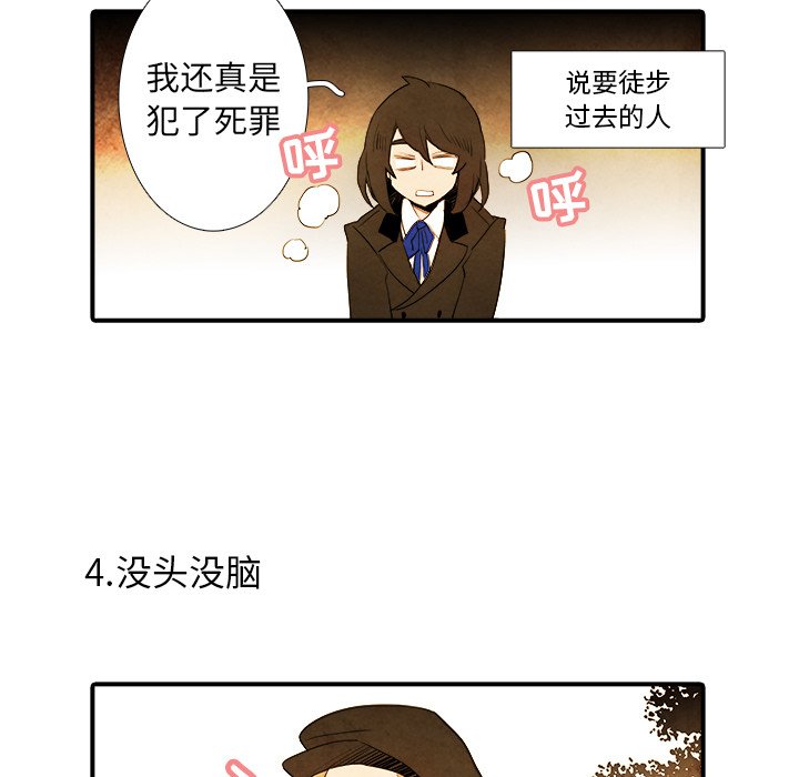 第28話 - 第13张