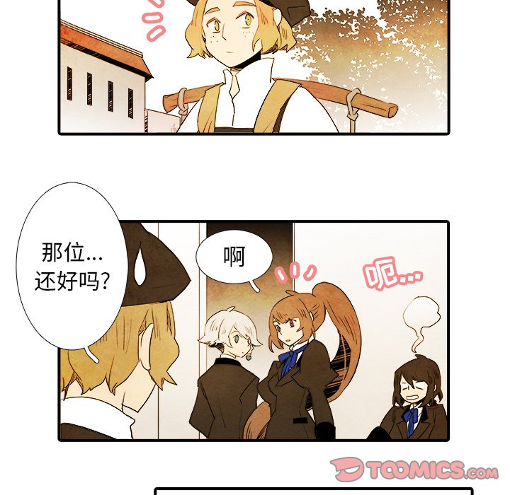 第28話 - 第14张