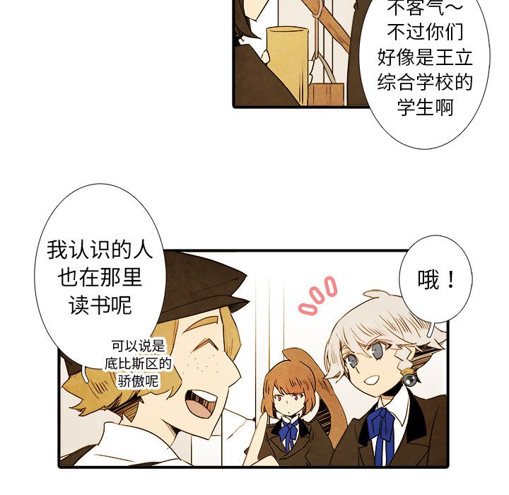 第28話 - 第16张