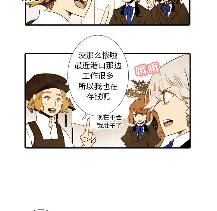第28話 - 第19张