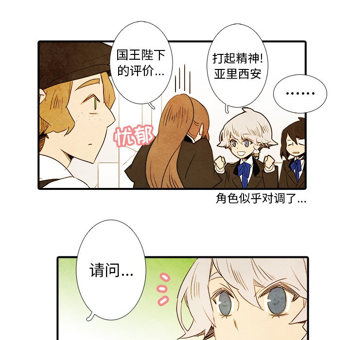 第28話 - 第23张