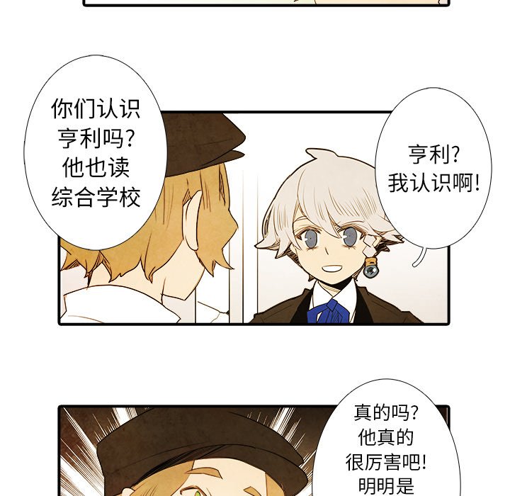 第28話 - 第24张