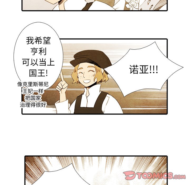 第28話 - 第28张