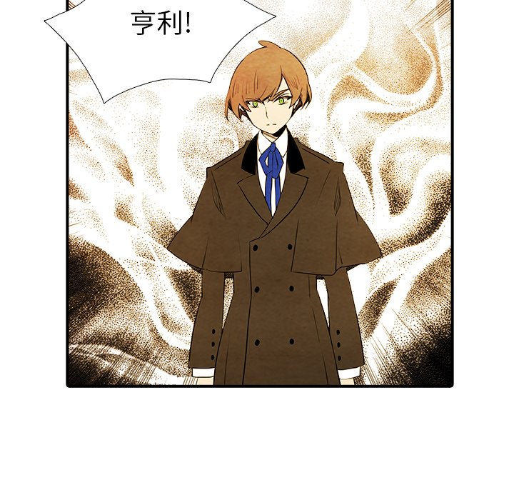 第28話 - 第29张