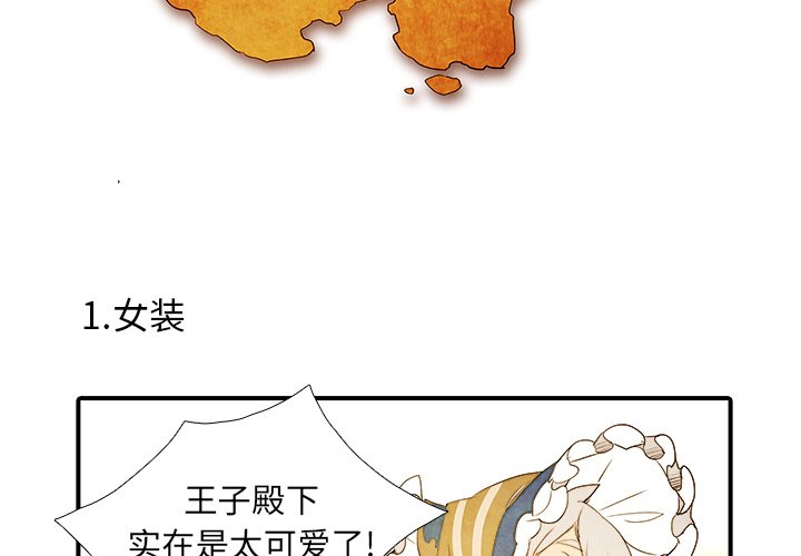 第28話 - 第3张