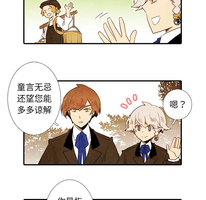 第28話 - 第31张