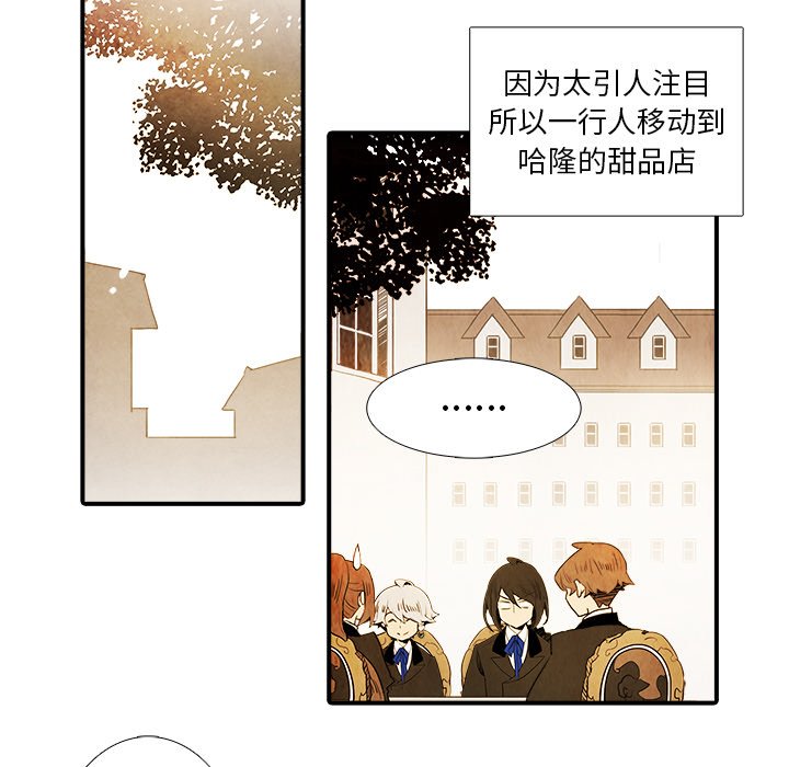 第28話 - 第33张