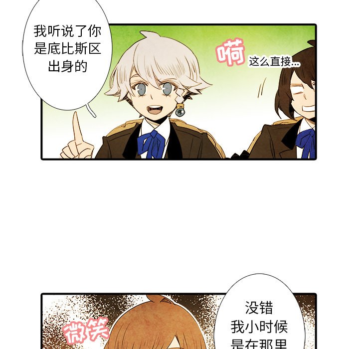 第28話 - 第34张