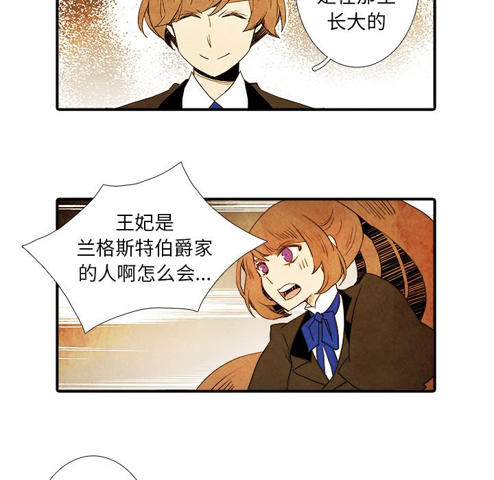 第28話 - 第35张