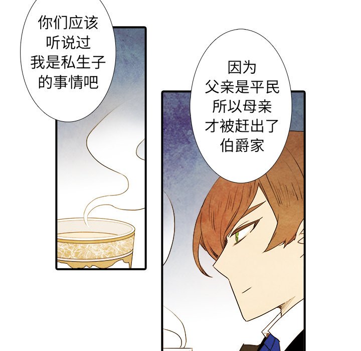 第28話 - 第36张
