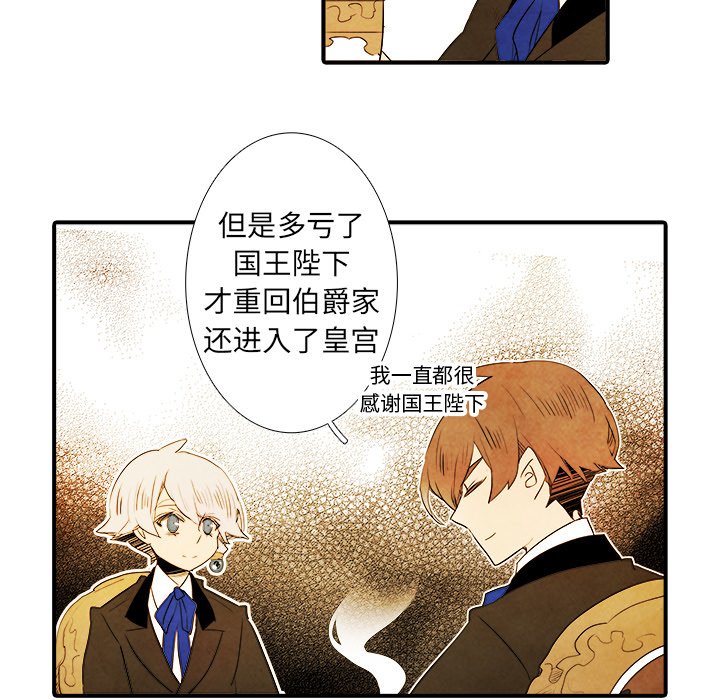 第28話 - 第37张