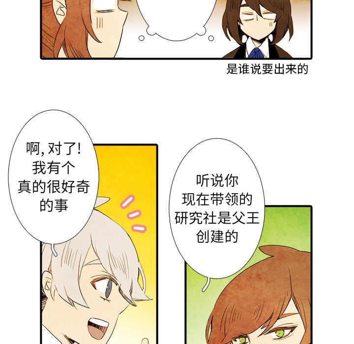 第28話 - 第39张