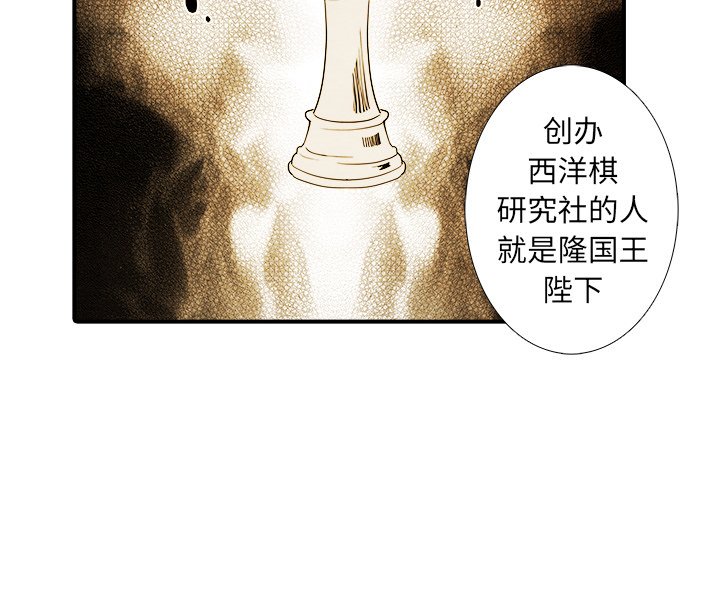 第28話 - 第41张