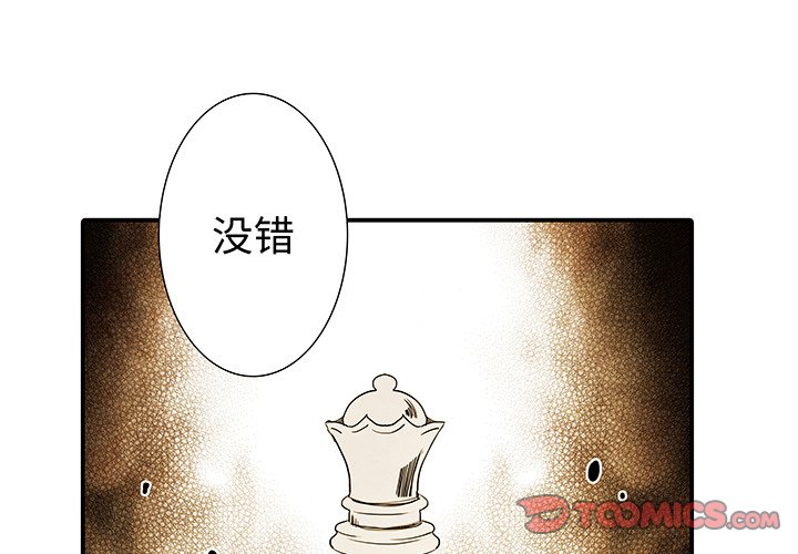 第29話 - 第0张