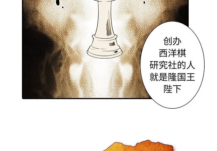 第29話 - 第1张