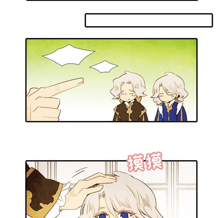 第29話 - 第12张