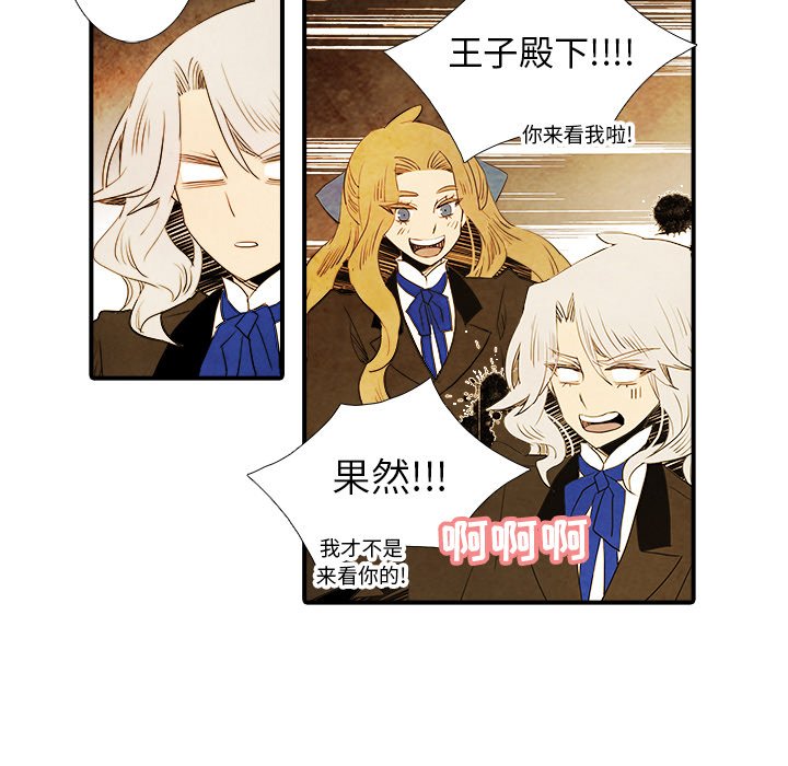 第29話 - 第17张