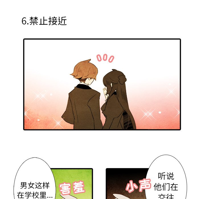 第29話 - 第19张