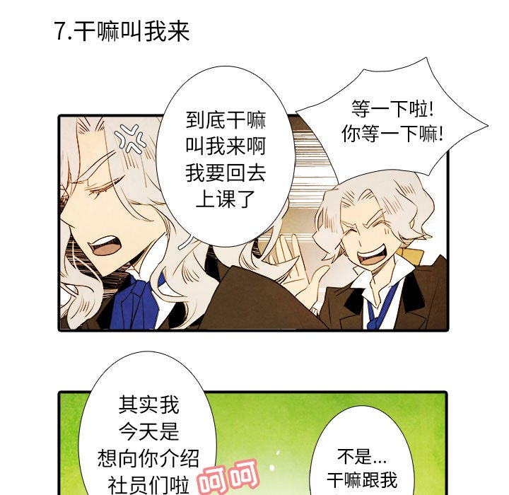 第29話 - 第22张