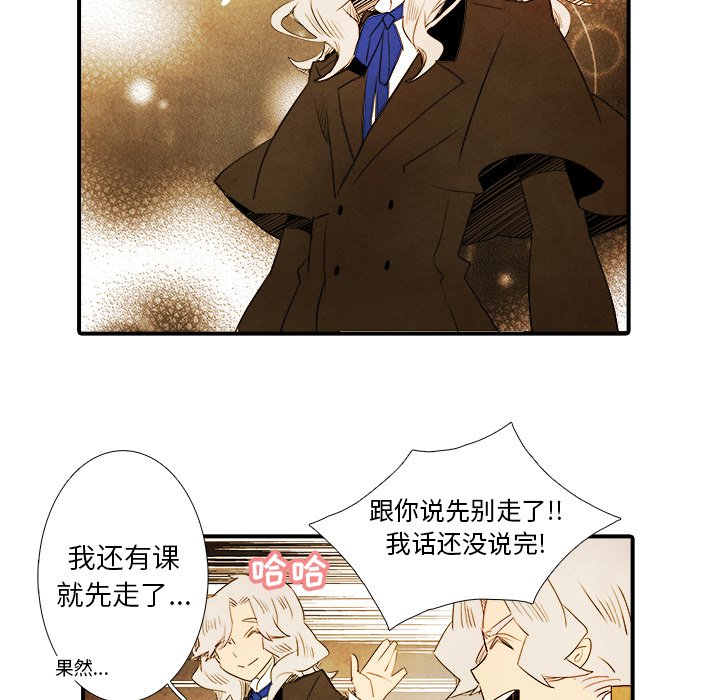 第29話 - 第29张