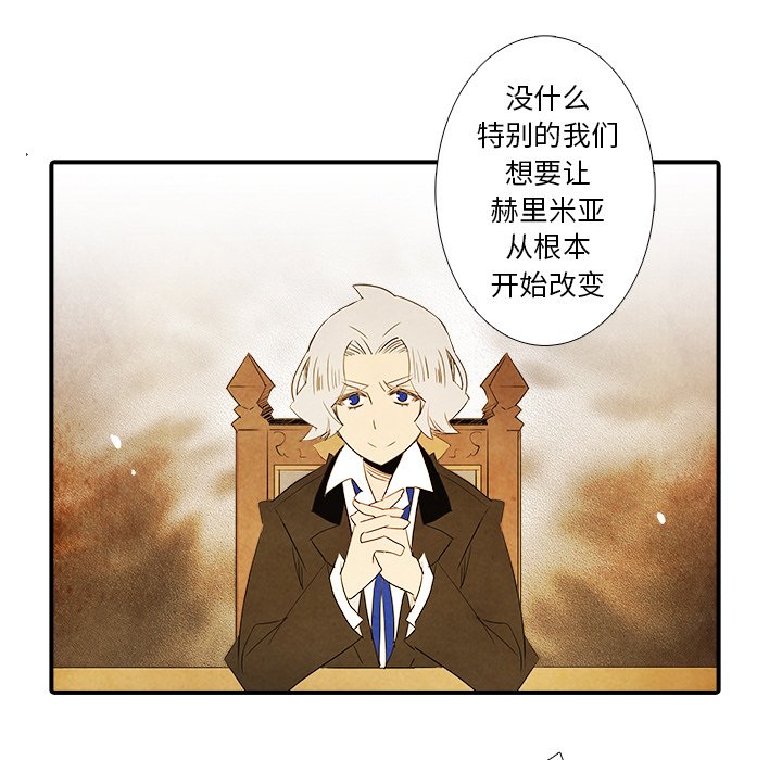 第29話 - 第31张