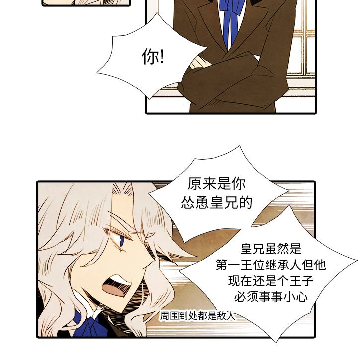 第29話 - 第34张