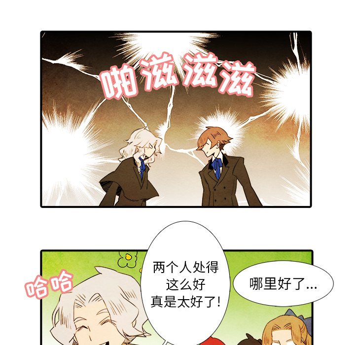 第29話 - 第35张