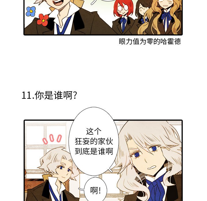 第29話 - 第36张