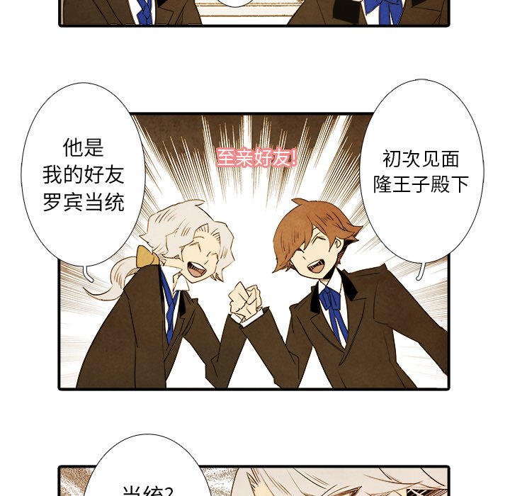 第29話 - 第37张