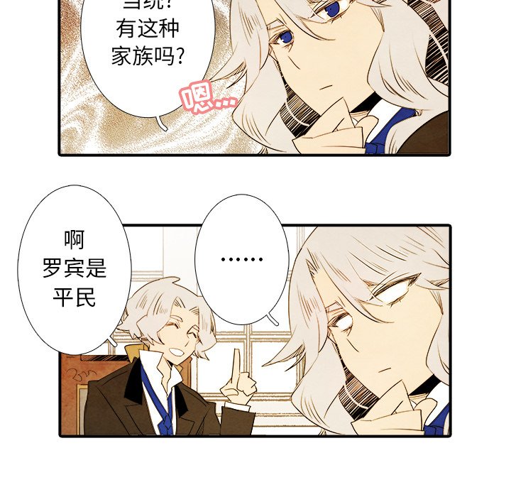 第29話 - 第38张