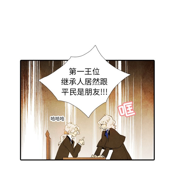 第29話 - 第39张