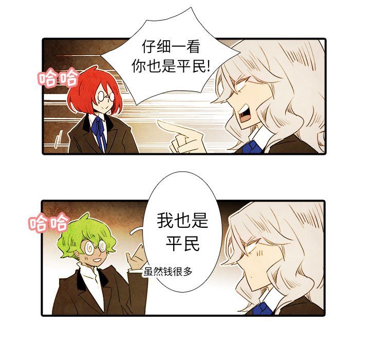 第29話 - 第40张