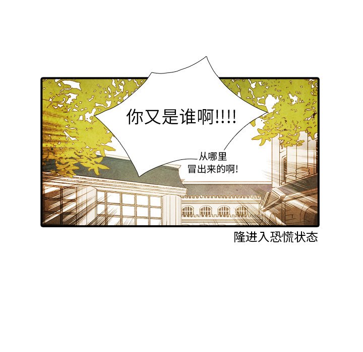 第29話 - 第41张