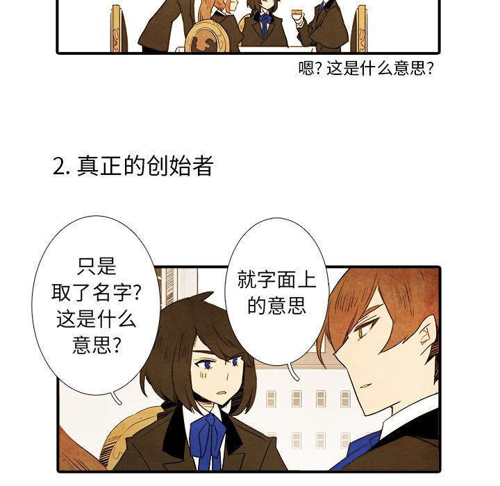 第29話 - 第5张