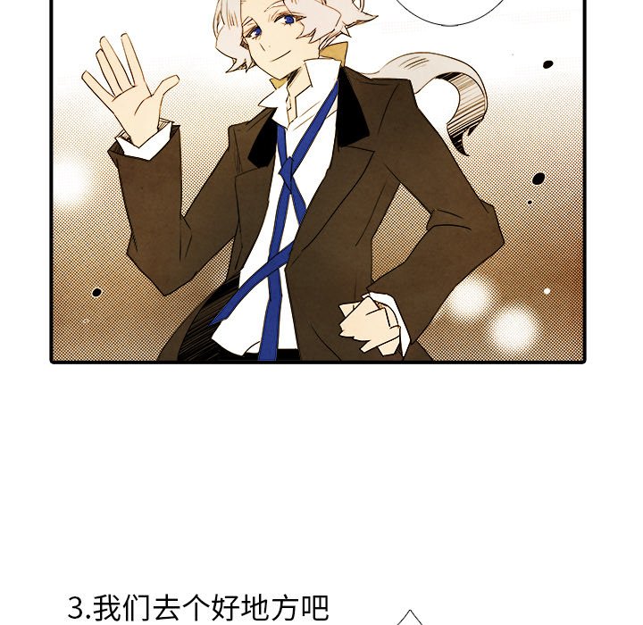 第29話 - 第7张