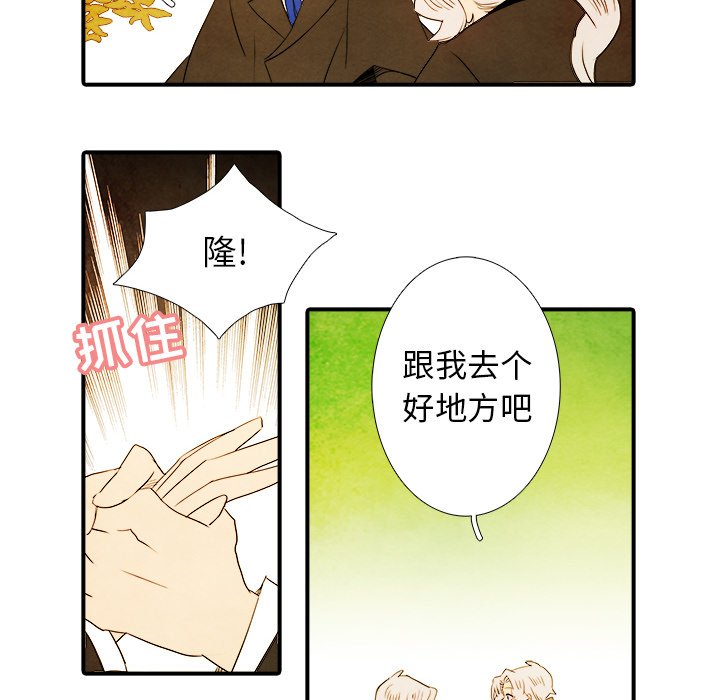 第29話 - 第9张