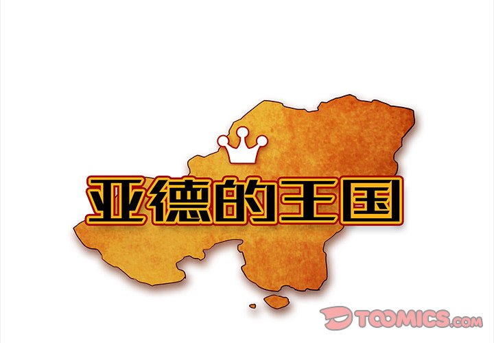 第3話 - 第0张
