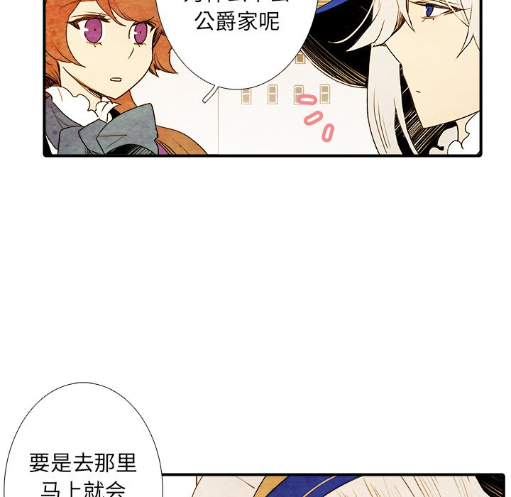 第3話 - 第10张