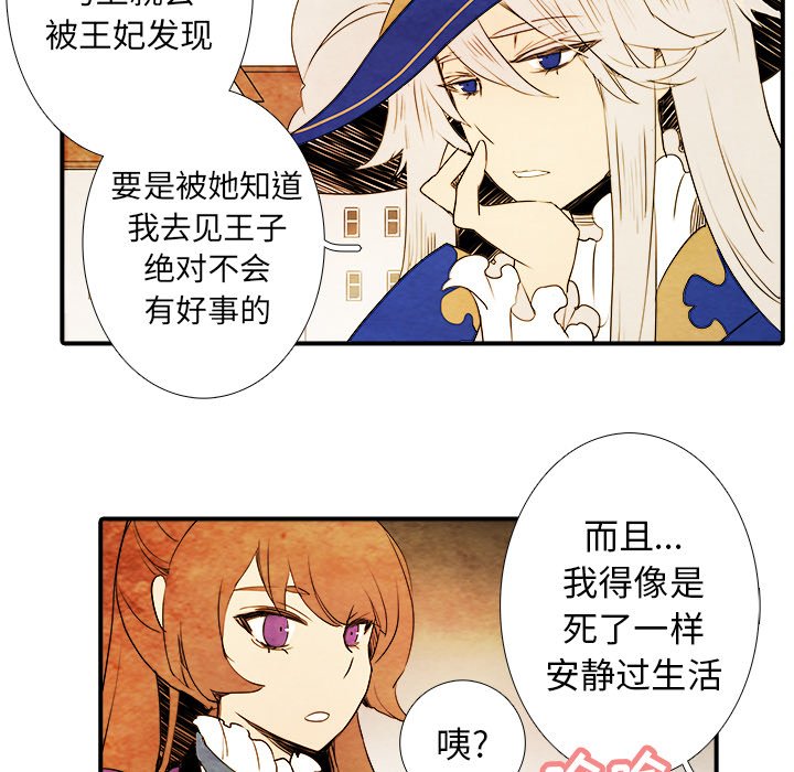 第3話 - 第11张